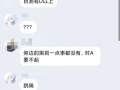 微信吃瓜群爆料门事件,揭秘网络社交背后的隐私危机